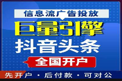 SEM优化公司实战案例：如何精准投放广告